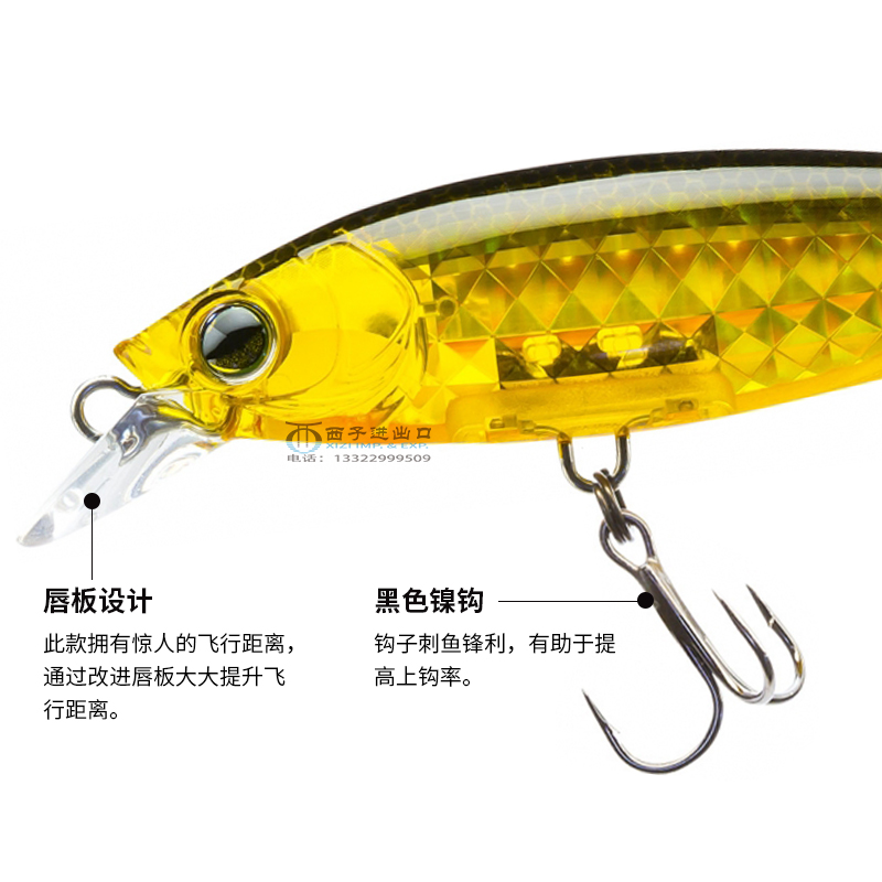 Japan YO-ZURI R1437 3D Prismat – Fishing Boat Anchor recenzja i cena